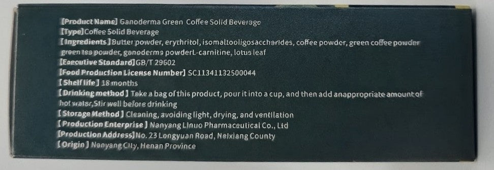 SLIM GREEN TEA