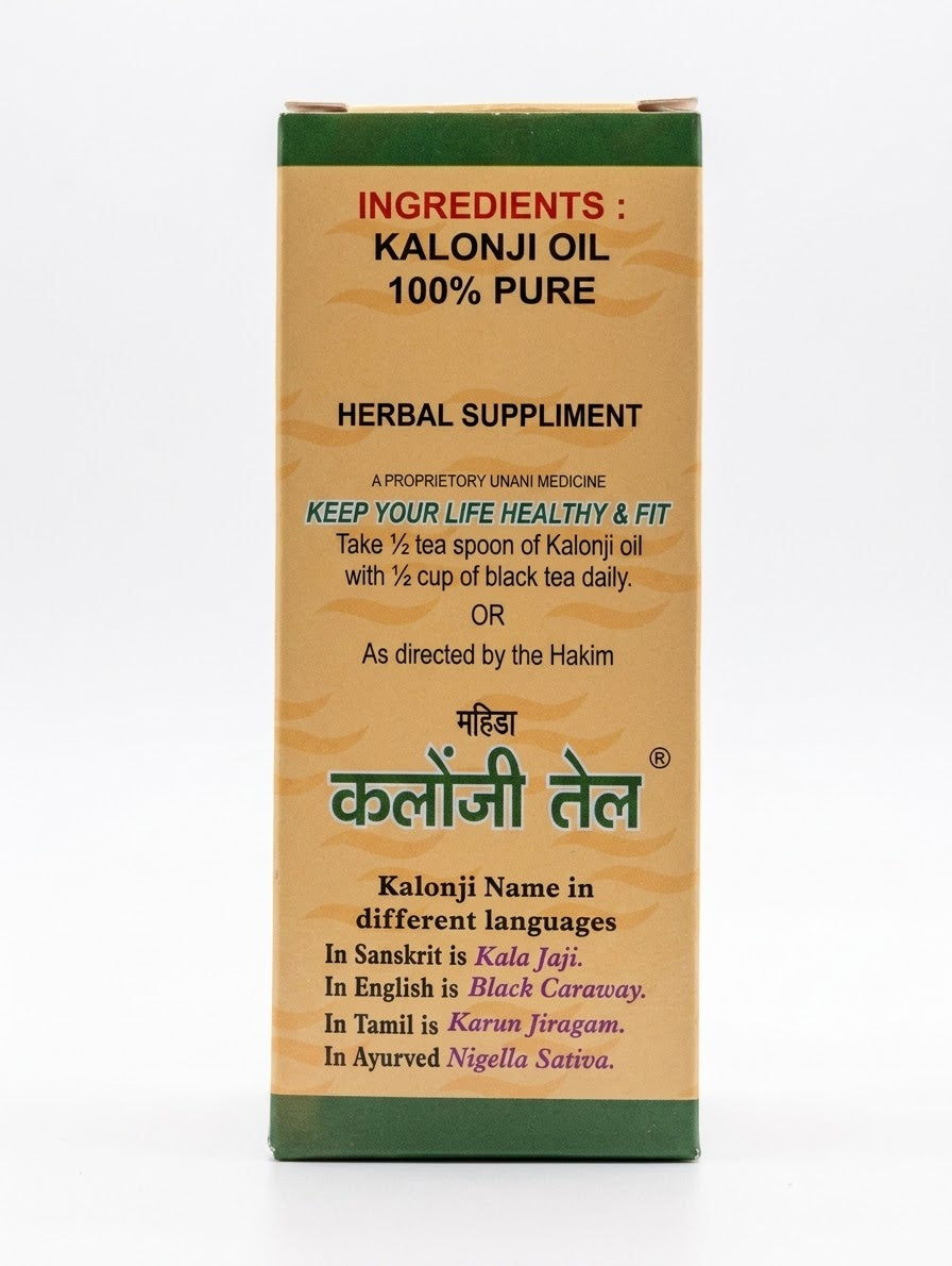 BLACK SEED OIL (KALONJI)