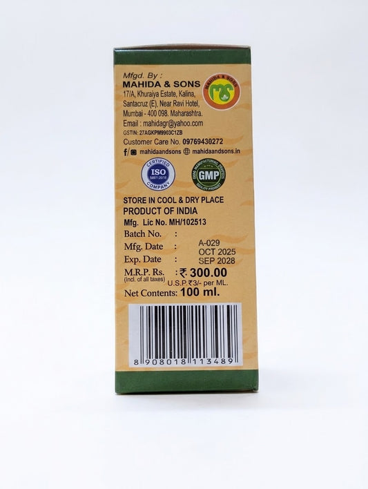 BLACK SEED OIL (KALONJI)
